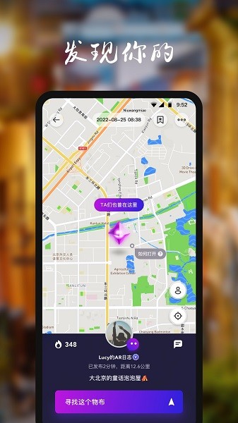 物布空间app截图2