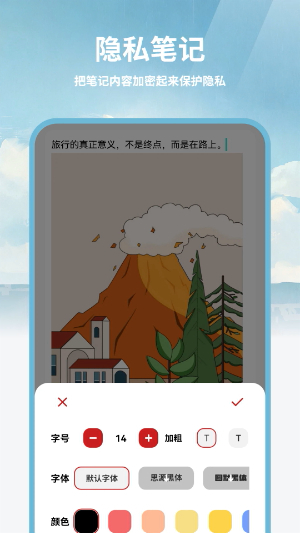 计算器应用锁截图1