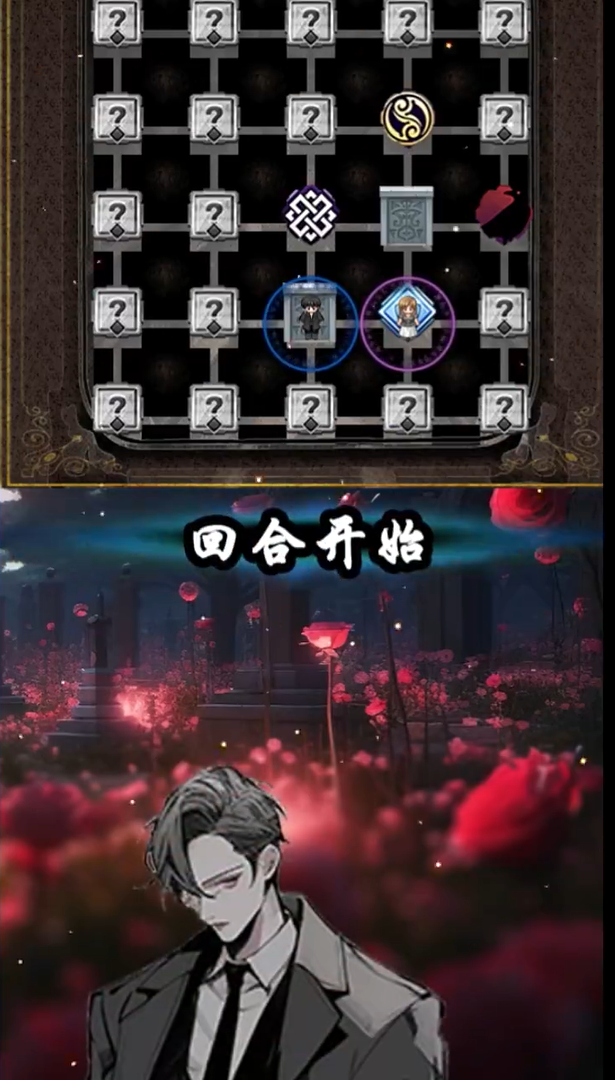 逮捕大小姐截图2