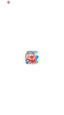 财富满满截图2