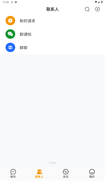 teltlk国际微信截图1