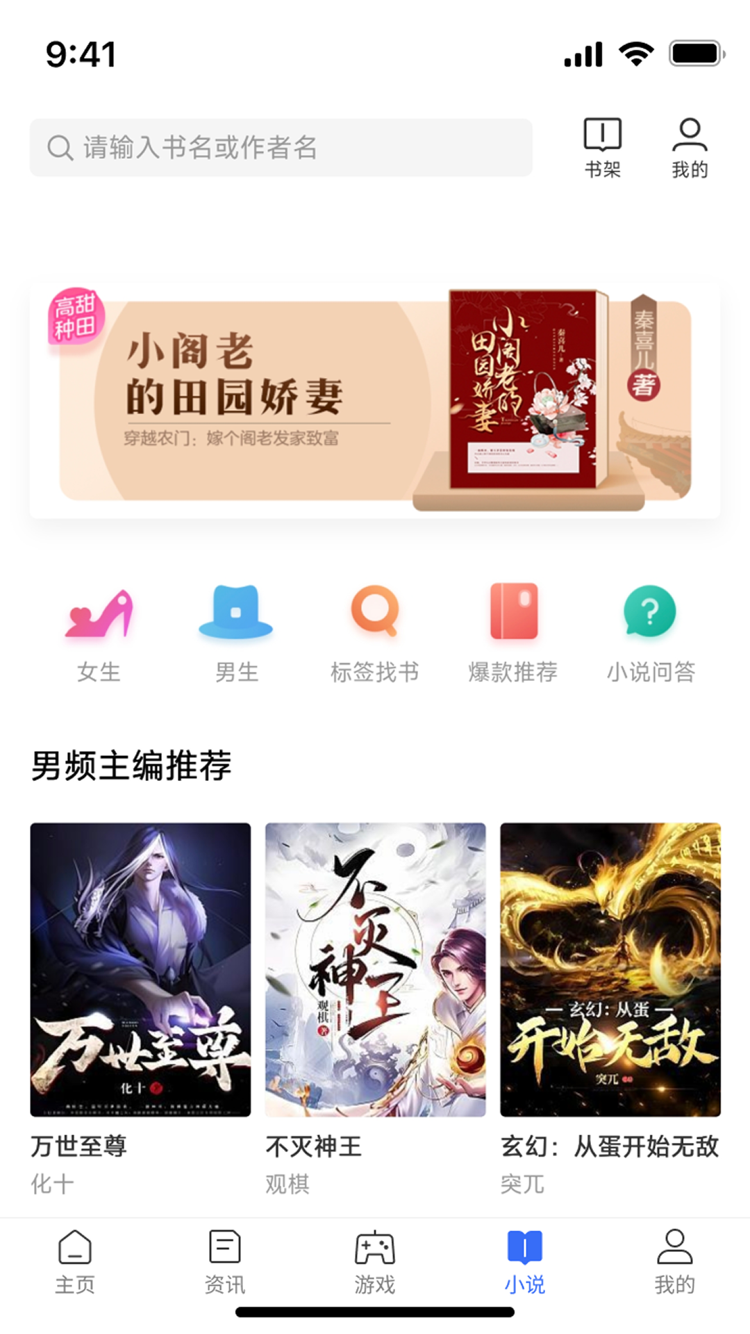 光年浏览器app截图2