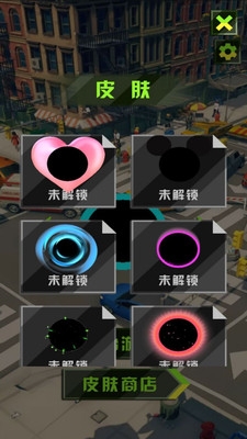 旋转进化模拟截图1