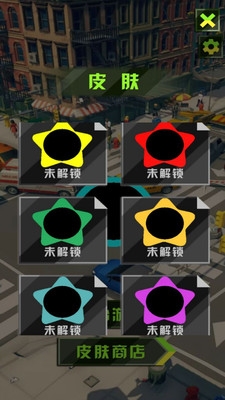 旋转进化模拟截图2