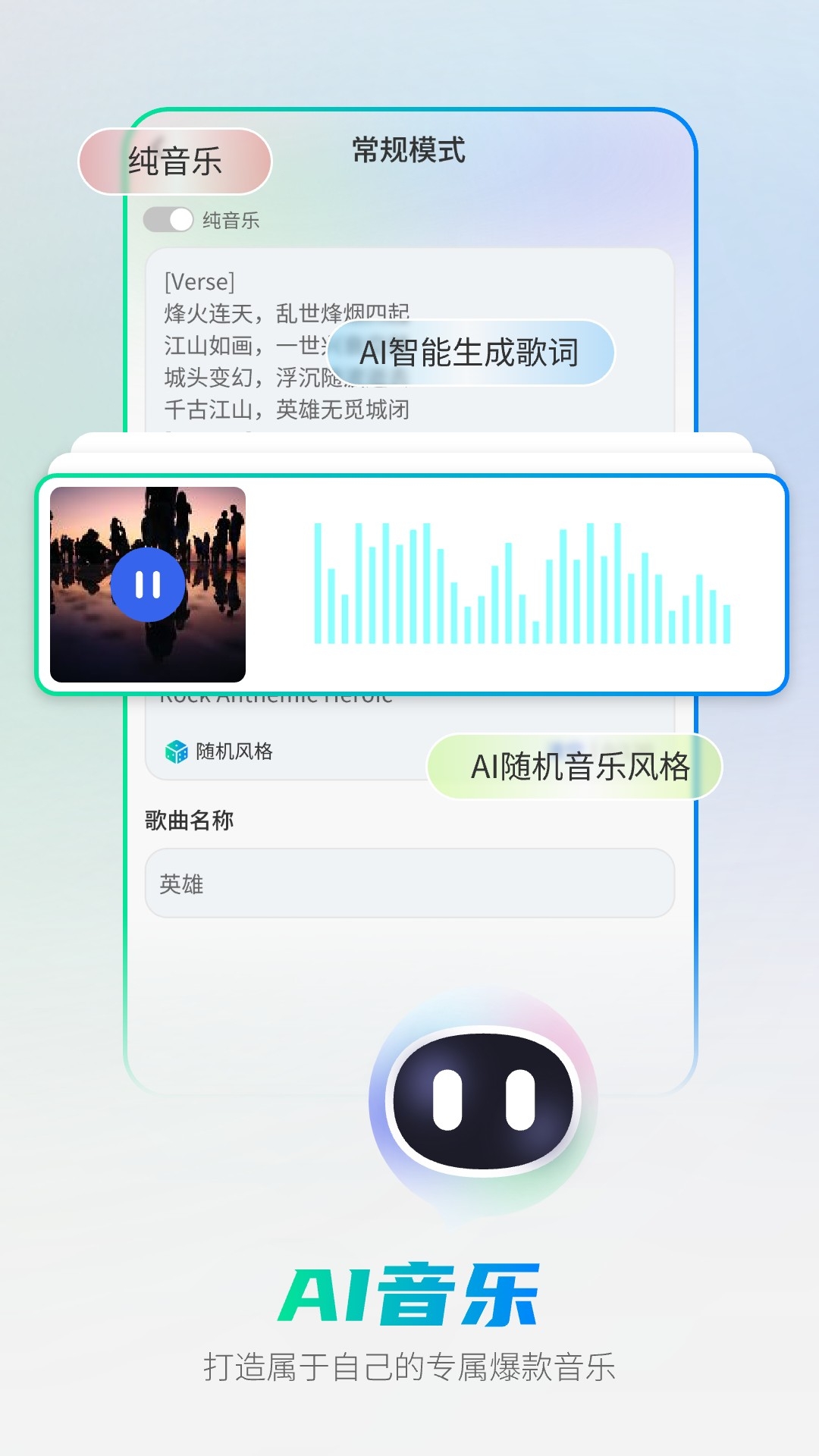 全能ai智能助手截图5