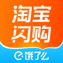 淘宝闪购安装