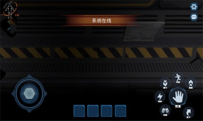 绝命公司安装中文截图1