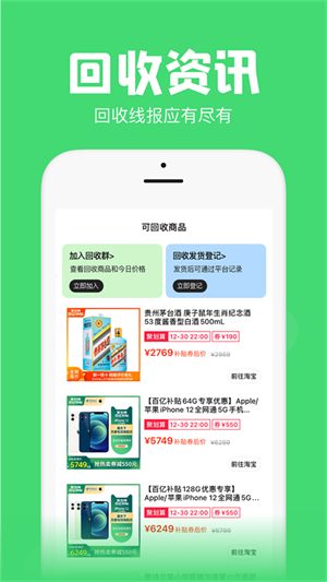 悬浮秒表计时器截图5