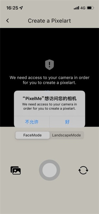 PixelMeapp截图2