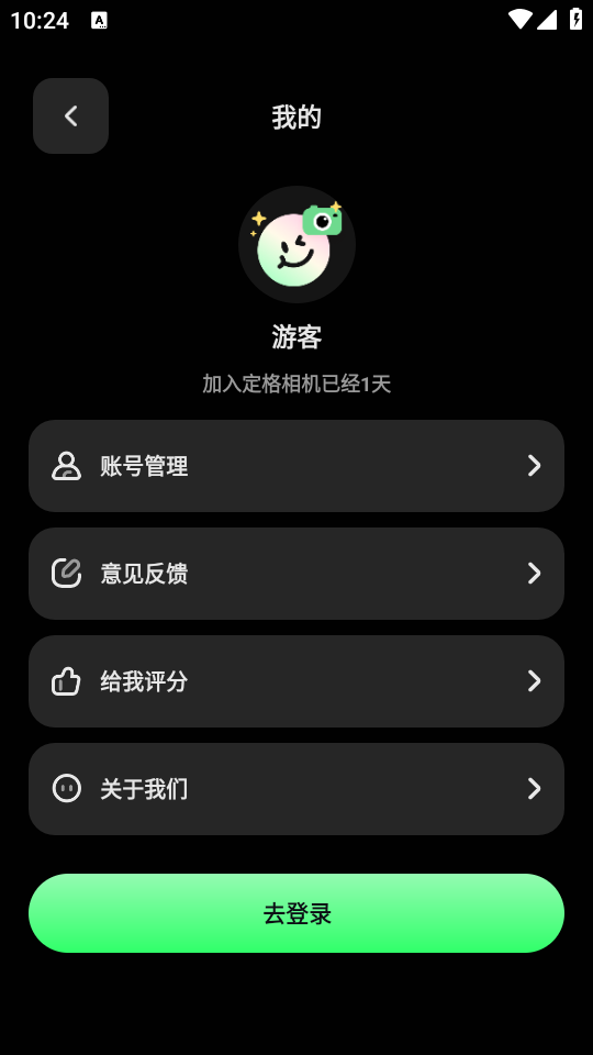 定格相机截图2