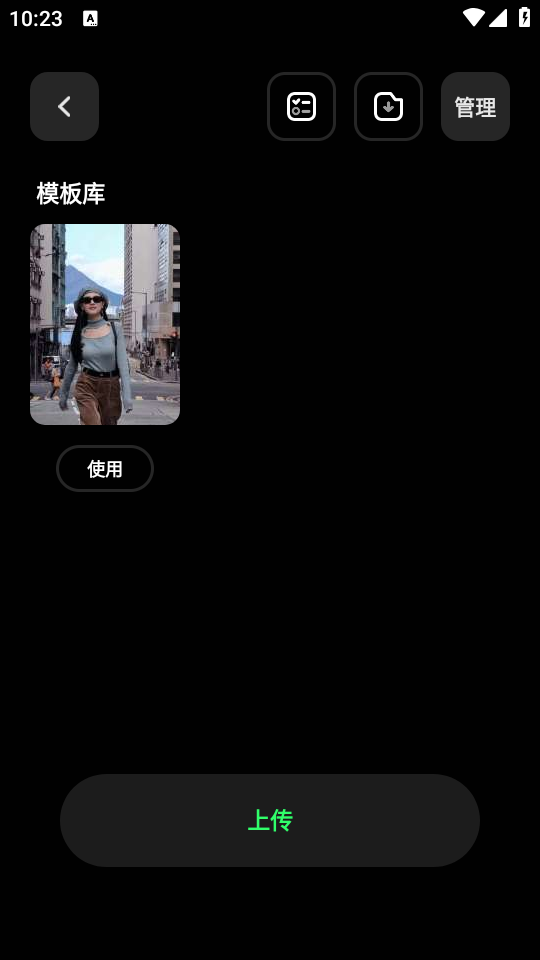 定格相机截图4