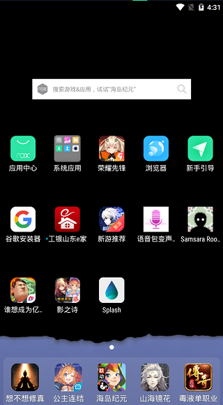 splash液态壁纸截图1