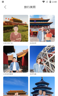 会美相机截图2