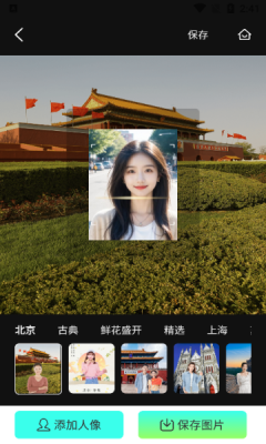 会美相机截图4