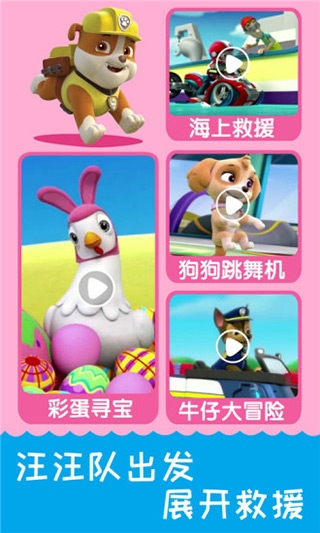 儿歌千千免费截图3