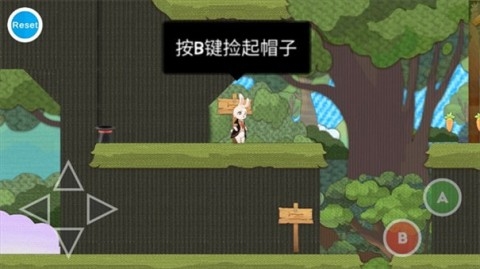 追逐繁星的兔子截图2