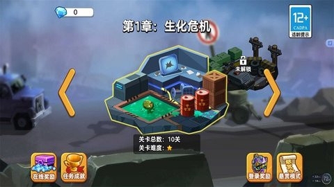 双人英雄作战截图2