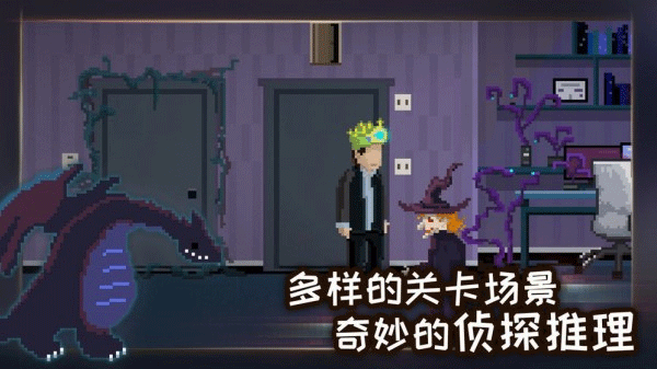 如果可以回家早一点截图1