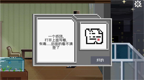 如果可以回家早一点