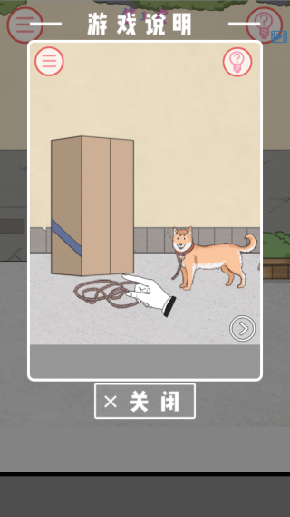 我的女朋友不见了截图1