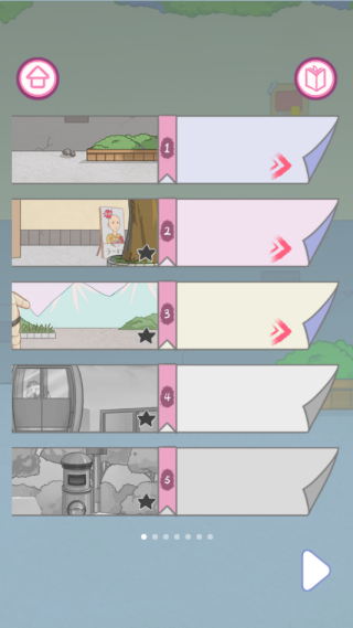 我的女朋友不见了截图2