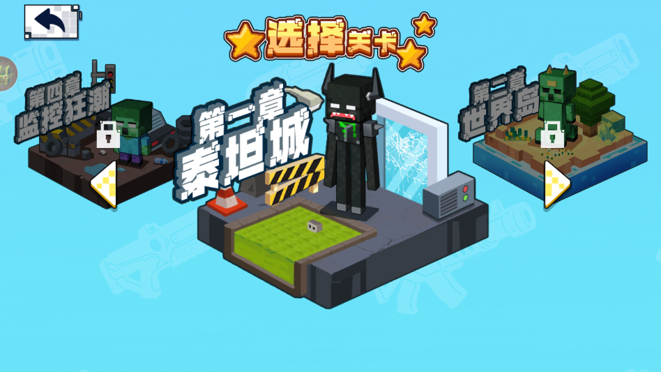 双人像素枪战截图1