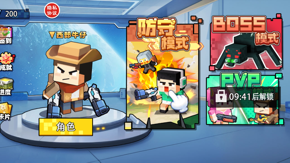 双人像素枪战截图2