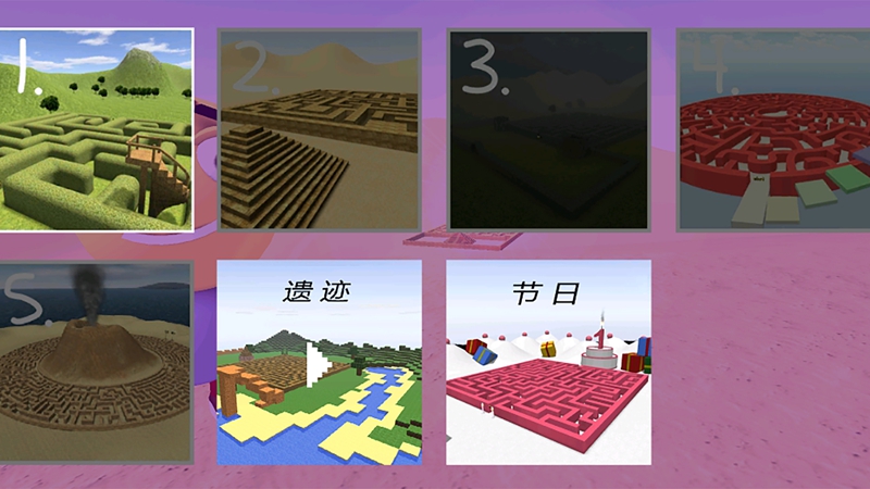 小小迷宫大闯关截图3