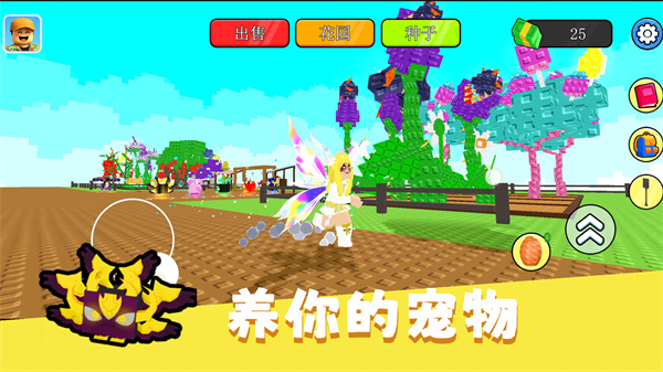 开局一块地截图2