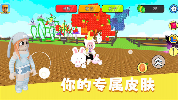 开局一块地截图3