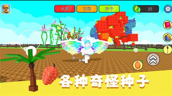 开局一块地截图1