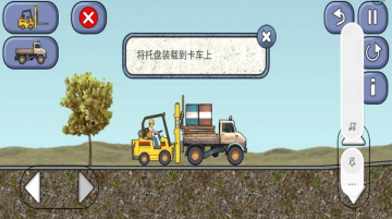 宝宝学习工程车游戏