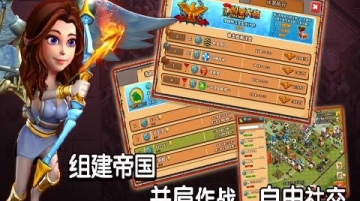 帝国时代之罗马复兴游戏