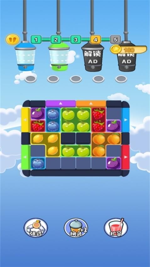 水果批发大师截图3