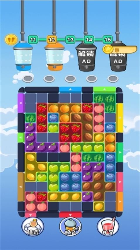 水果批发大师截图2