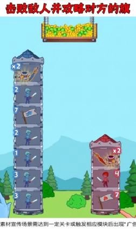 我来偷家了游戏截图2