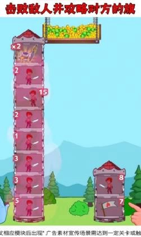 我来偷家了游戏截图3