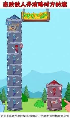 我来偷家了游戏