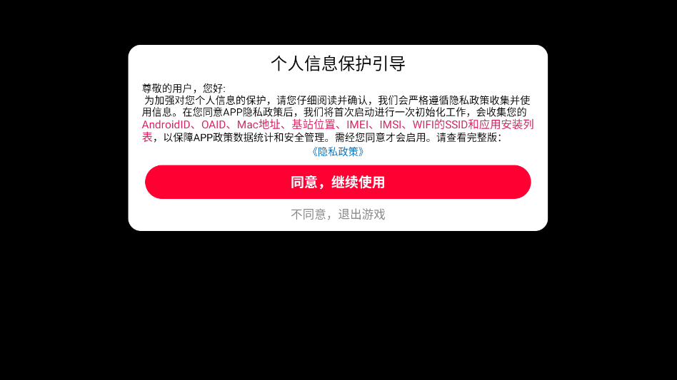 智力大挑战截图2