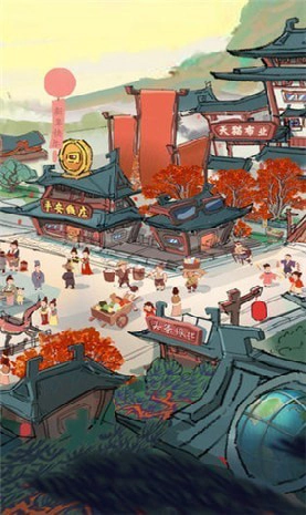 我在长安有条街游戏截图2