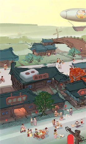 我在长安有条街游戏