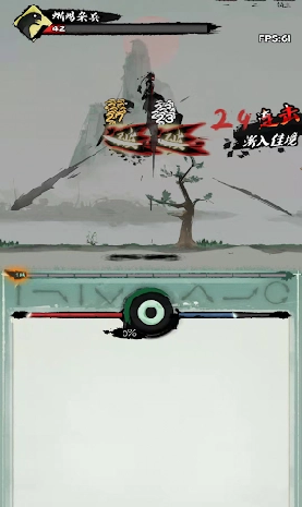 我的功夫梦游戏截图1