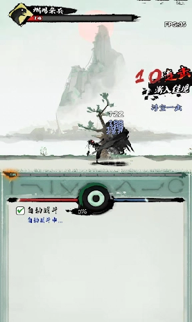 我的功夫梦游戏