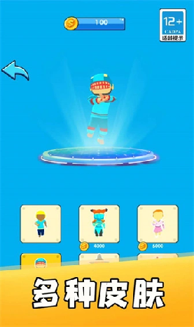 天选海盗王游戏截图3