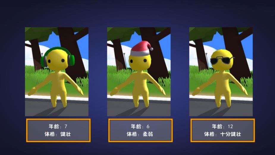 都市幻想冒险截图1