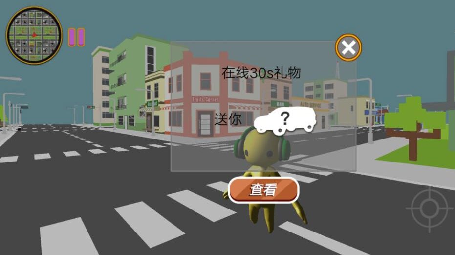 都市幻想冒险截图2