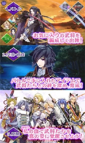 戦ブラ游戏截图1