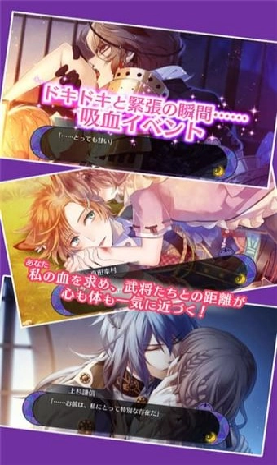 戦ブラ游戏截图3