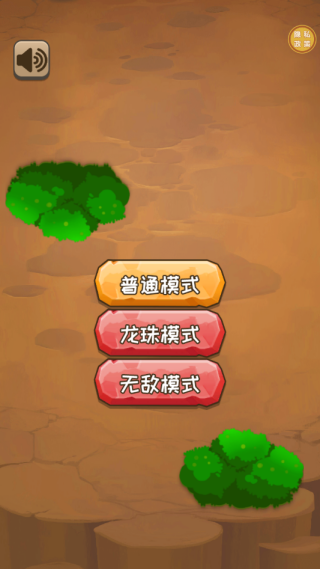 动物合成乱斗截图2