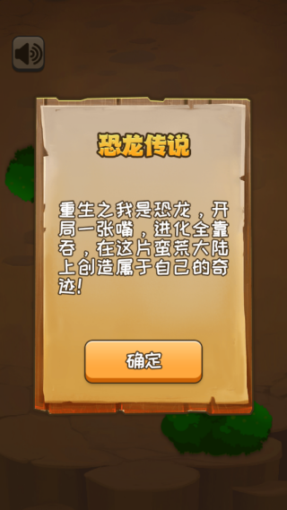 动物合成乱斗截图3